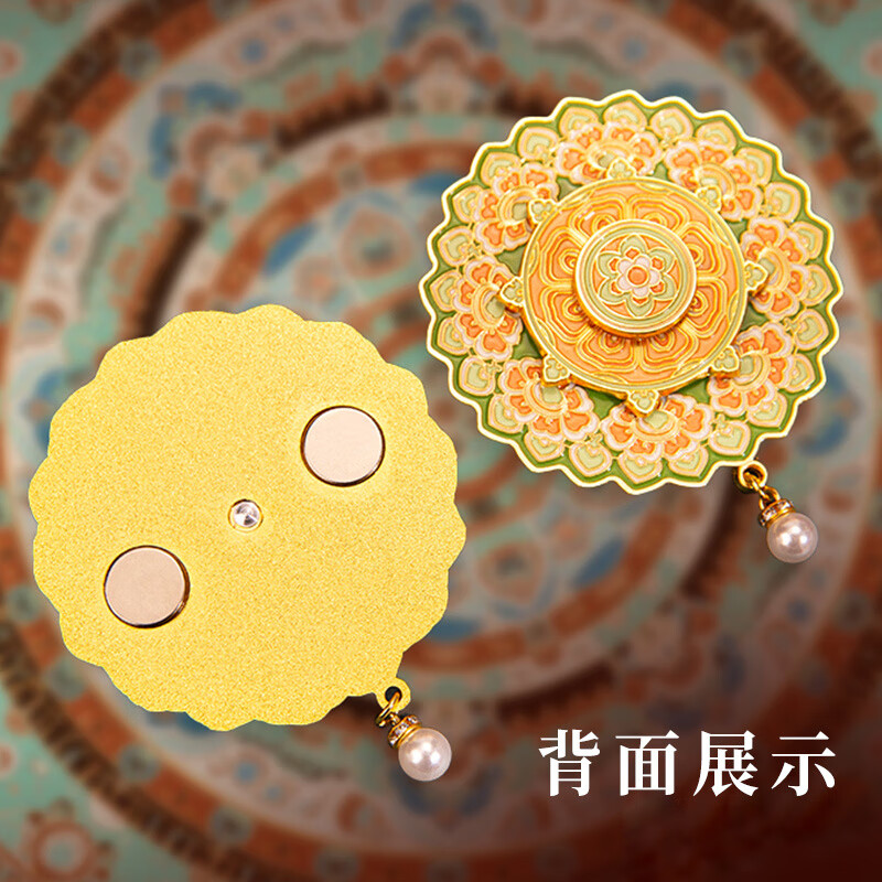 语森忆敦煌藻井金属冰箱贴 北京故宫博物馆文创定制西安南京杭州纪念品 团花_藻井(三层_可旋转)