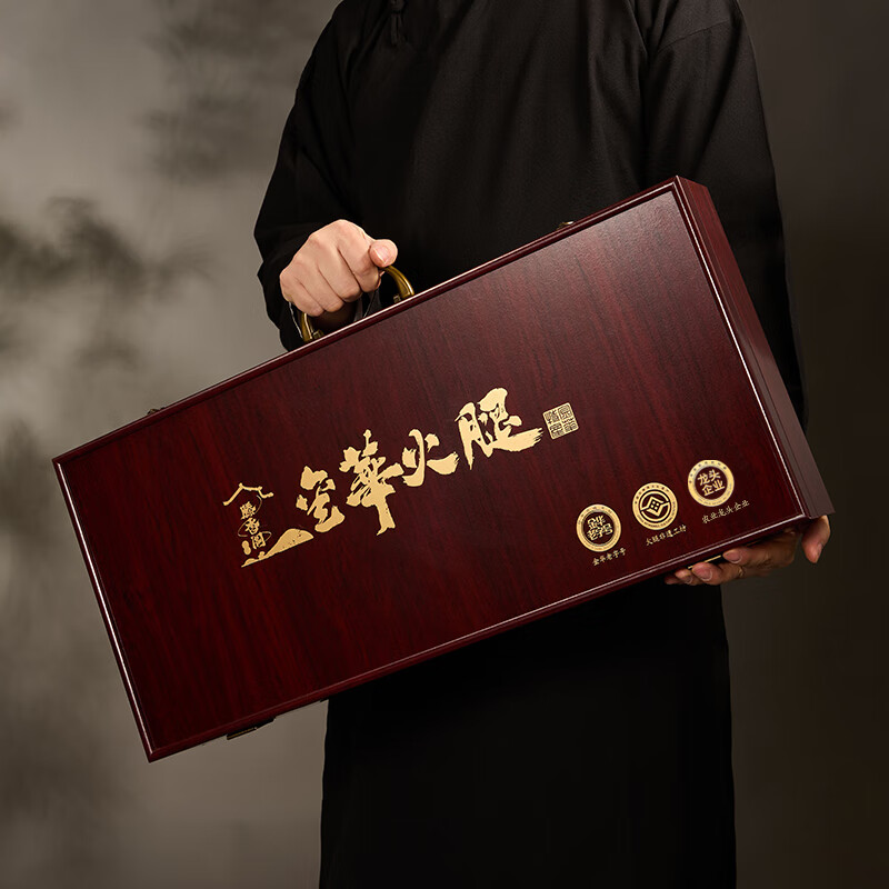 滕香阁老字号正宗金华火腿整腿红檀木礼盒中秋礼品商务送礼6斤 源头直发 京东折扣/优惠券