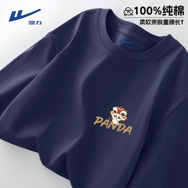 ���ڲ�������������t�����＾�ذ����޳��ƴ�������Ӵ�����װ����������ʿ���� ε��(h��ʨ��è�ر�) XL /180(����140��-160������)