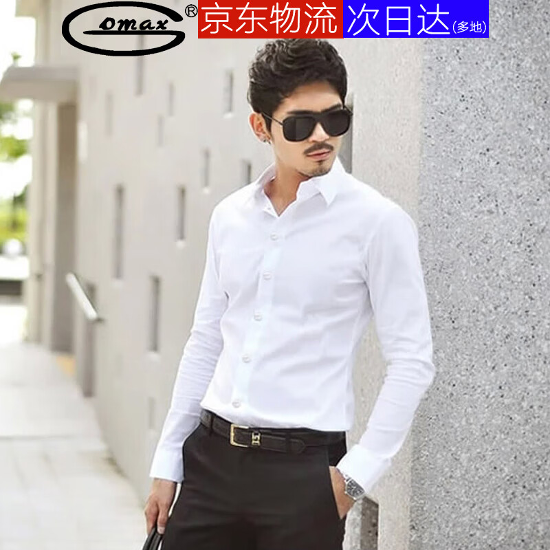 OMAX衬衫男长袖修身韩版潮流青年西服衬衣正装商务休闲秋季西装男士白衬衣 白色 （140-150斤左右）XL/40
