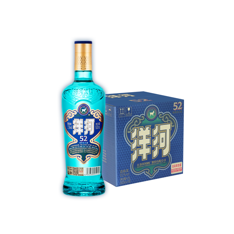 洋河 高線光瓶酒 藍洋河 52度 500ml*9 整箱裝 綿柔濃香型白酒