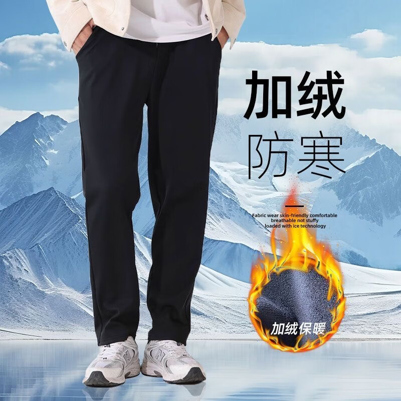 [秋冬爆款]2025新款男士加绒加厚宽松大码防风防水防污保暖休闲裤 黑色（直筒） 3XL （135-160斤）