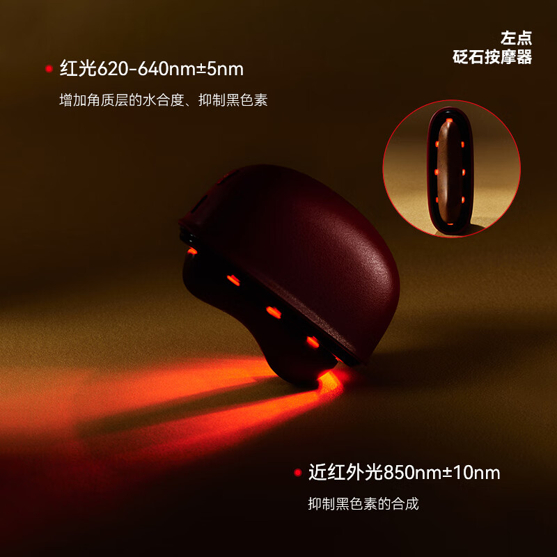 左点zdeer电动刮痧板智能砭石按摩器面部刮脸仪器肩颈恒温生日礼物 【25年重磅礼盒套装】红砭石按摩器3.0+5瓶精油