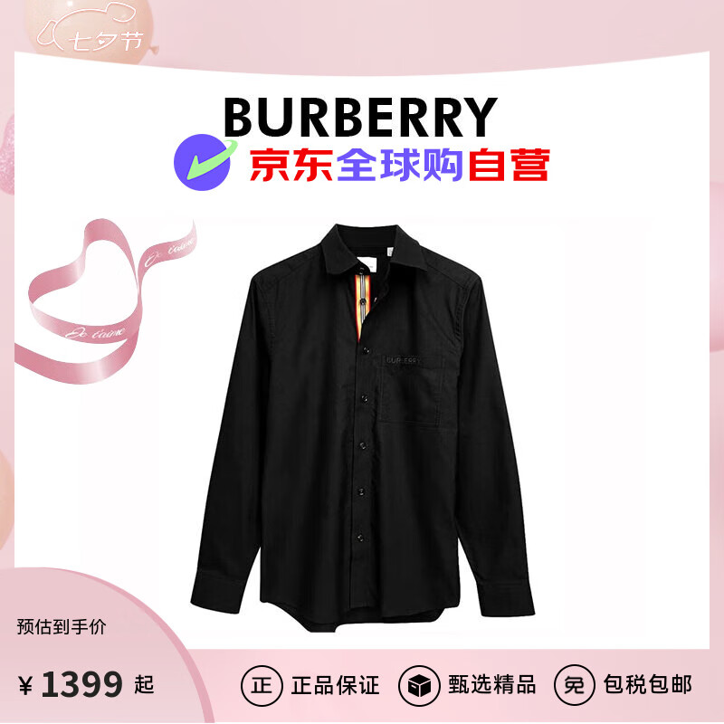 BURBERRYͱļ¿˶ﶬɫ80842841Ϧ