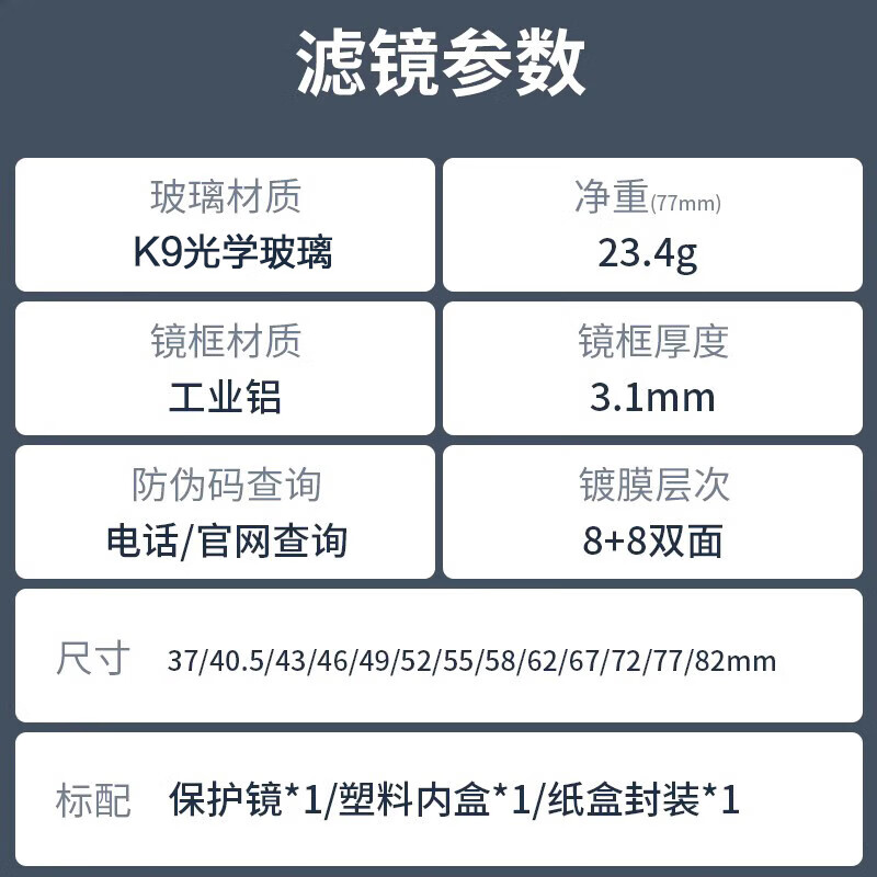 Haida海大Slim PROII UV镜滤镜保护镜片 双面多层镀膜滤光镜防水防污 适用于佳能尼康索尼富士单反相机 PROII级多层镀膜UV镜（送清洁布） 49mm