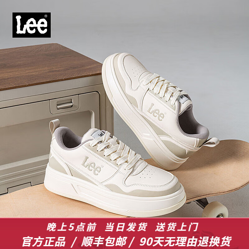 Lee男鞋新款时尚潮流休闲鞋男士板鞋透气小白鞋男舒适运动增高鞋子男 米色 38 【偏大/请拍小一码】