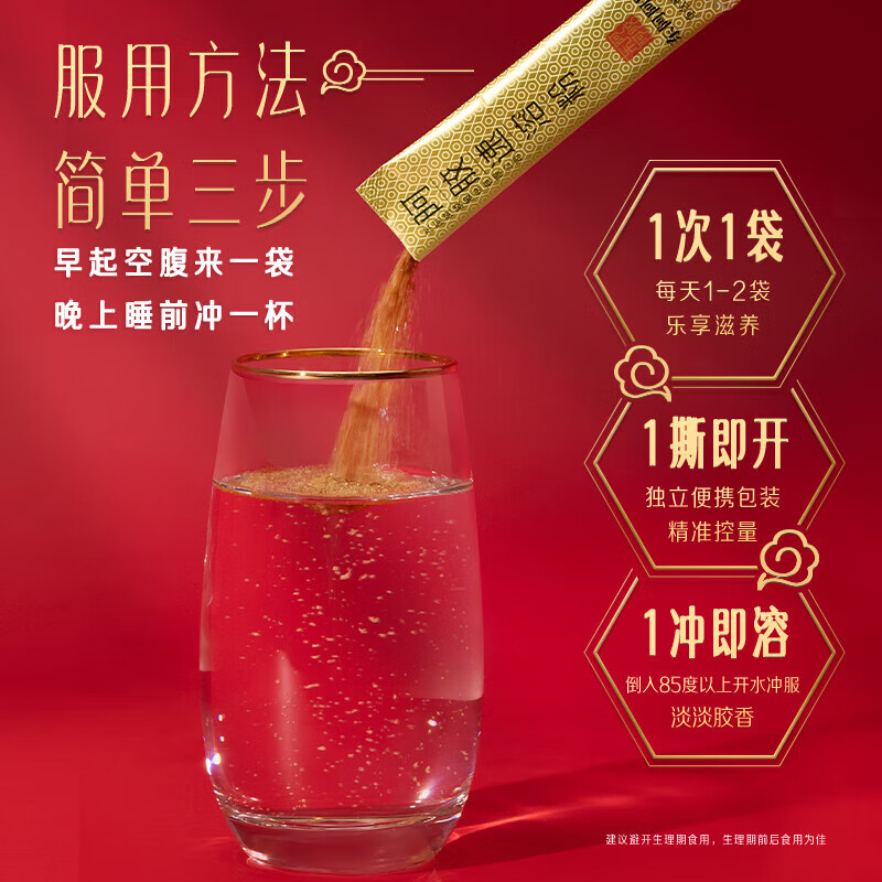 东阿阿胶官方授权速溶阿胶粉小金条即食营养滋补品礼盒送礼长辈新年礼物 【2盒礼盒装】 30袋*2盒 +送桃花姬75g