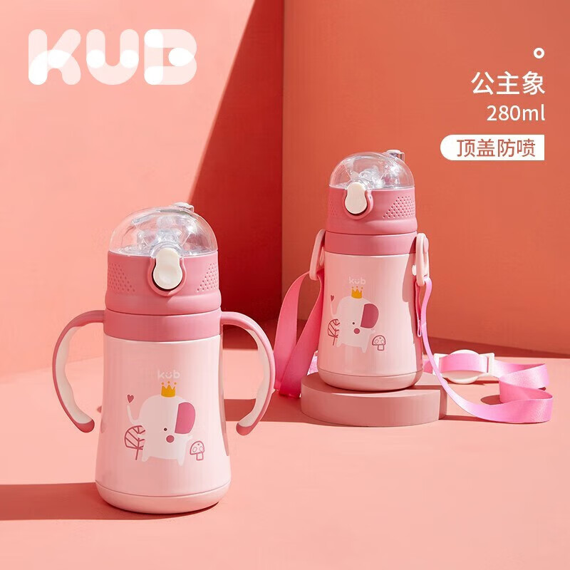 可优比儿童保温杯带吸管直引宝宝吸管杯婴儿水壶杯背带幼儿园开学季必备 公主象 280ml