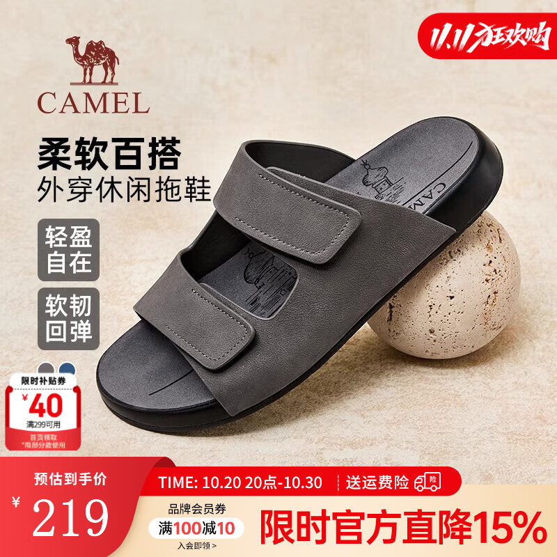 骆驼（CAMEL）勃肯鞋2025夏季新款复古时尚磨砂牛皮轻便舒适休闲户外凉拖男鞋 G15M640019 灰色 42