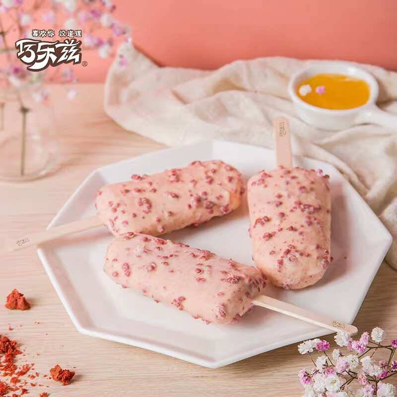 巧乐兹35支/15支伊利巧乐兹巧脆棒巧恋果冰淇淋经典脆皮雪糕冷饮整箱批 芋泥糯兹兹*15支(1050g)