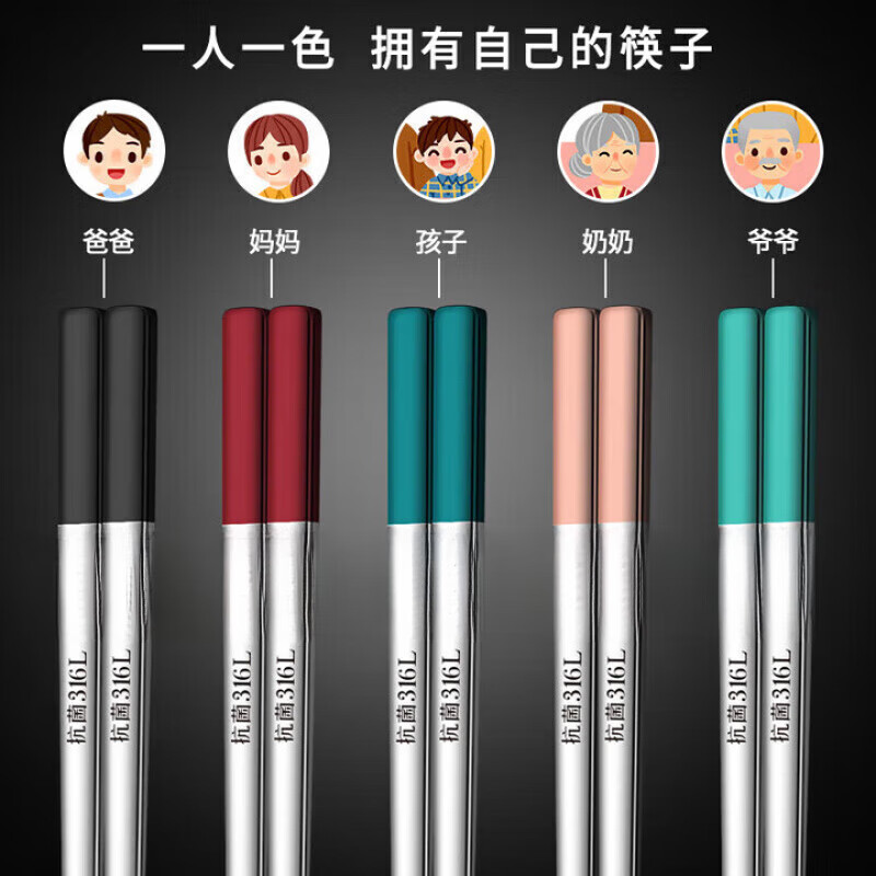 DEATKN德国筷子不锈钢抗菌防霉高级一人一双专人专用316食品级家用含钛 医用级不锈钢筷子 6双 专人专筷