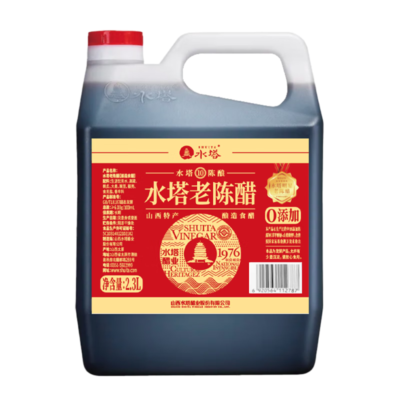 ���ڲ�����ˮ������ϳ´�6��2.3L��ɽ���ס�����ʳ�������ζ����պ�ϴ��� 31.8Ԫ