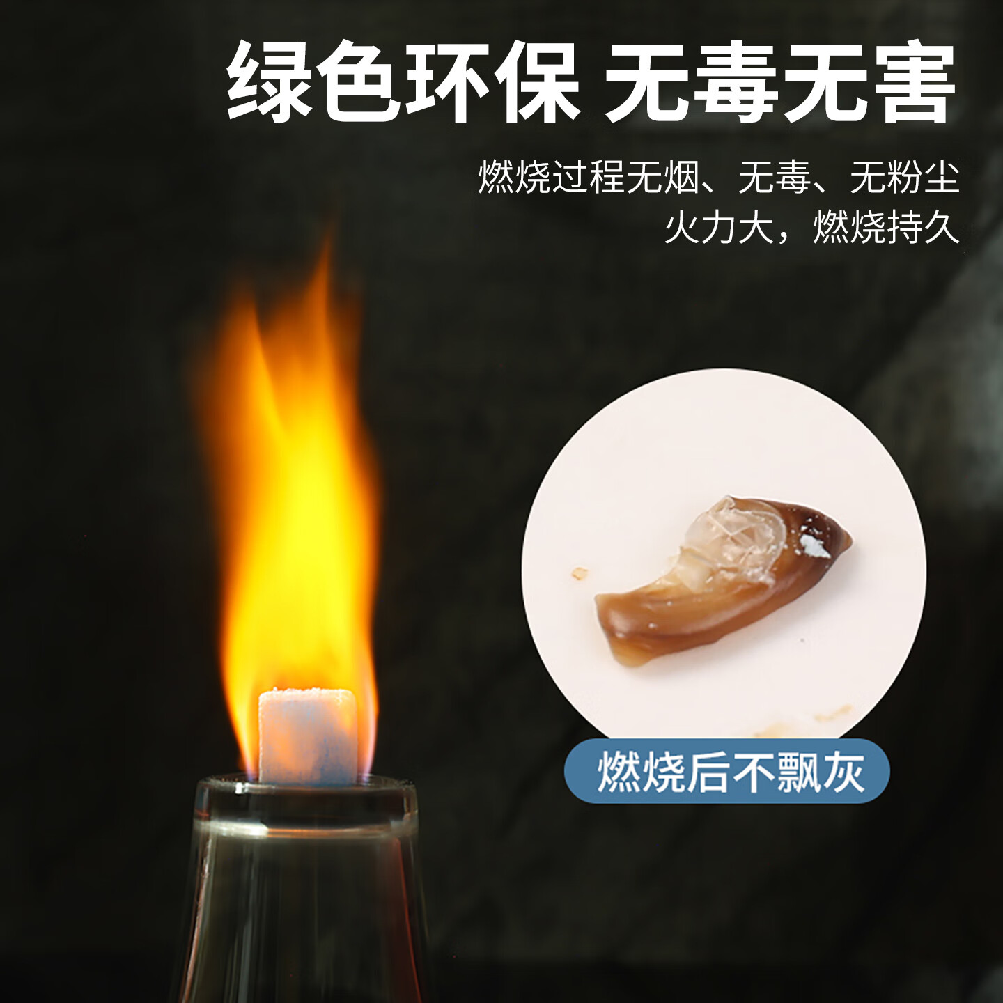 苏沭固体酒精块户外烧烤引燃蜡块酒精固体燃料无烟干锅火锅木柴引火块 蓝10克/粒2000g 4斤装