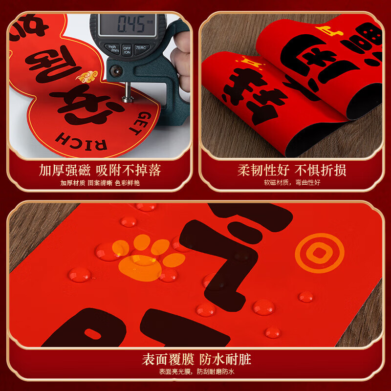 玖岩乔迁之喜对联磁吸新居2025年新款入户门贴联布置装饰搬家仪式用品 【对联】 安居如意平安-6件套 磁吸胶贴两用款