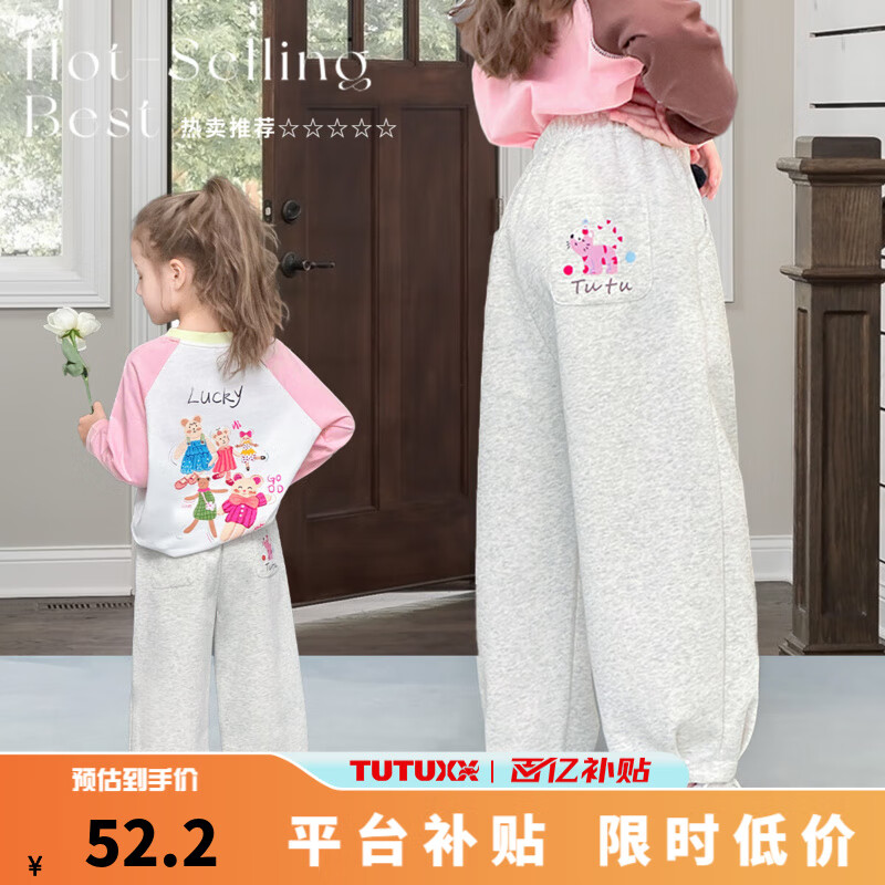 ͼͼС��Ůͯ����2025�¿��ͯ��װ����У��ͯװ�˶����д�ͯ�ٴ��������� �ӻ�ɫ 130 ����Լ130cm 49.48Ԫ