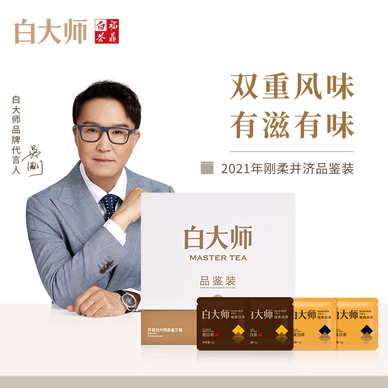 ״ʦҶײ2021ƤײüƷװ20gԴͷֱ 9.9Ԫ