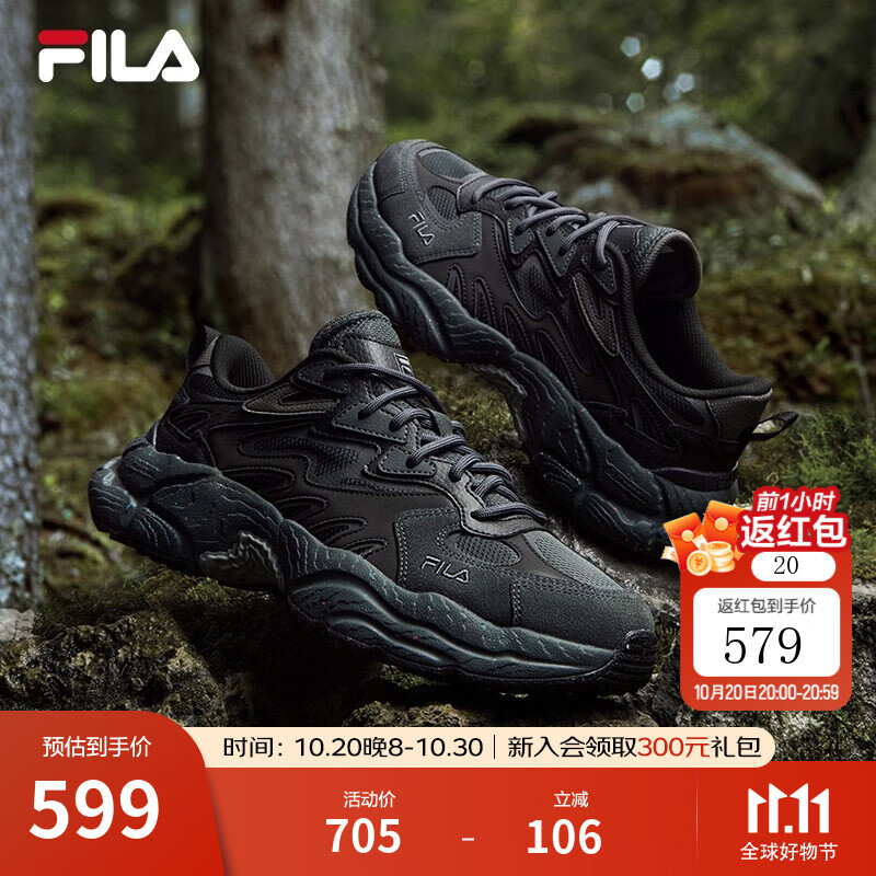 斐乐（FILA）蕨草鞋FERN女鞋运动鞋新款户外老爹鞋休闲鞋厚底 阴影灰/黑-DB 37.5