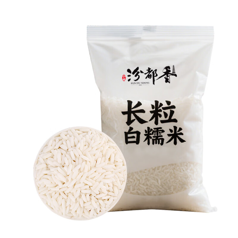 汾都香10斤長(cháng)粒糯米珍珠長(cháng)糯米粽子糍粑酒釀?wù)彻４竺邹r家特產(chǎn) 汾都香現磨長(cháng)粒白糯米【香滑細糯】產(chǎn)地直發(fā) 精選長(cháng)粒白糯米2500g*2袋【實(shí)惠裝】