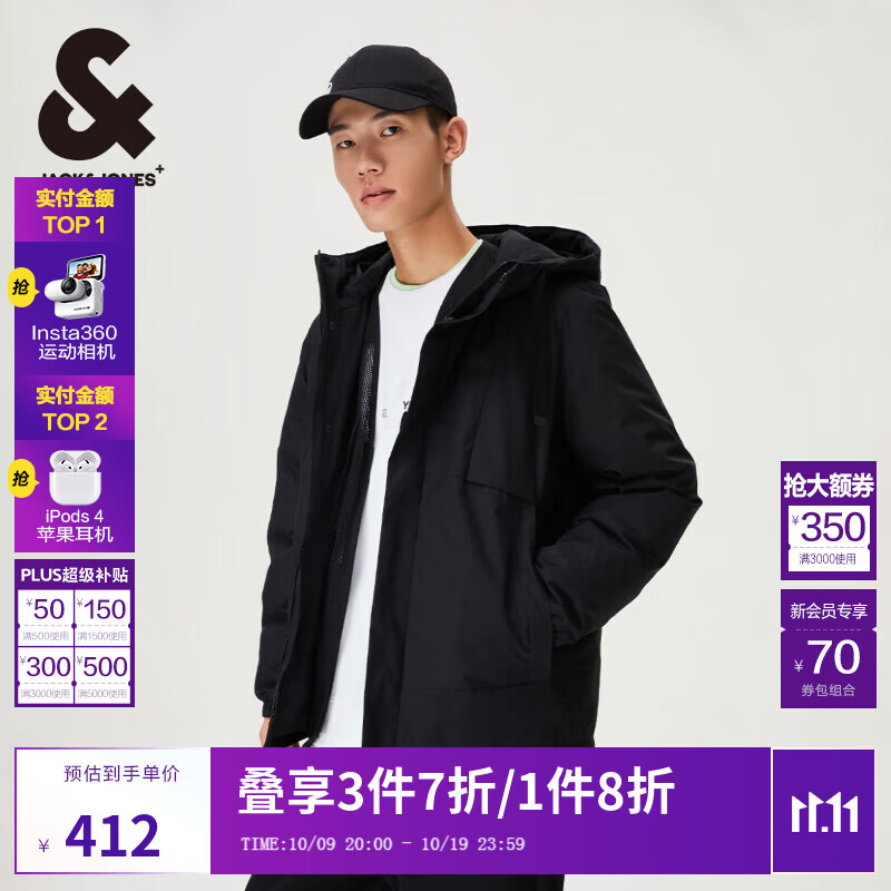 杰克·琼斯（JACK&amp;JONES）秋季新款保暖潮流运动纯色抽绳连帽休闲棉服外套男装225109010 黑色E40 M