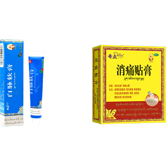 ҩ ʹ1/*16/иҩ Ѫ ֹʹ ʪʪʹ   ¾ʹ 85.5Ԫʣȯ)