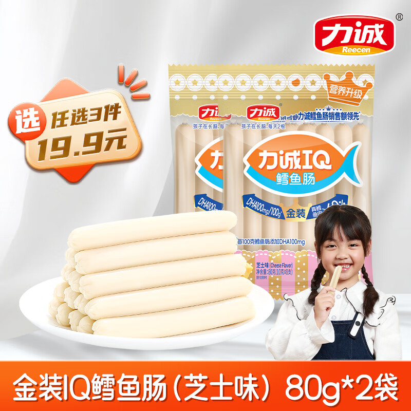 ϡζʳ19.9ѡ㳦Ƭʳ㳦 װIQ㳦֥ʿζ80g*21219յڡ