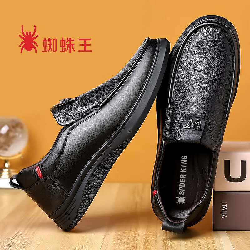 蜘蛛王温州品牌男鞋皮鞋男士真皮商务休闲软底软皮套脚黑色2025年新款