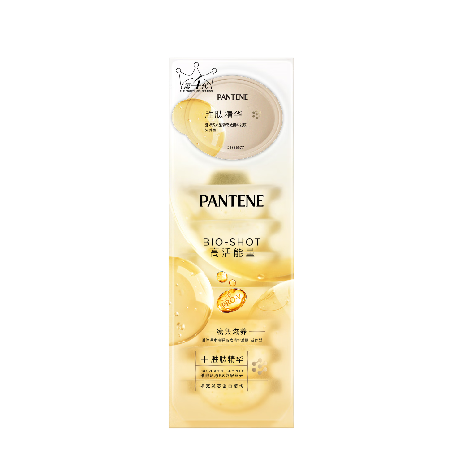 ����᣺������ˮ�ݵ���Ĥ���龫����8������װ 38.9Ԫ(����ȯ�����׹�)