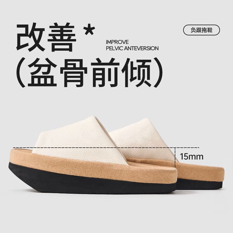 三栖虎骨盆前倾拖鞋pu负跟鞋骨盆前倾改善棉拖鞋秋冬季前感拖鞋防滑