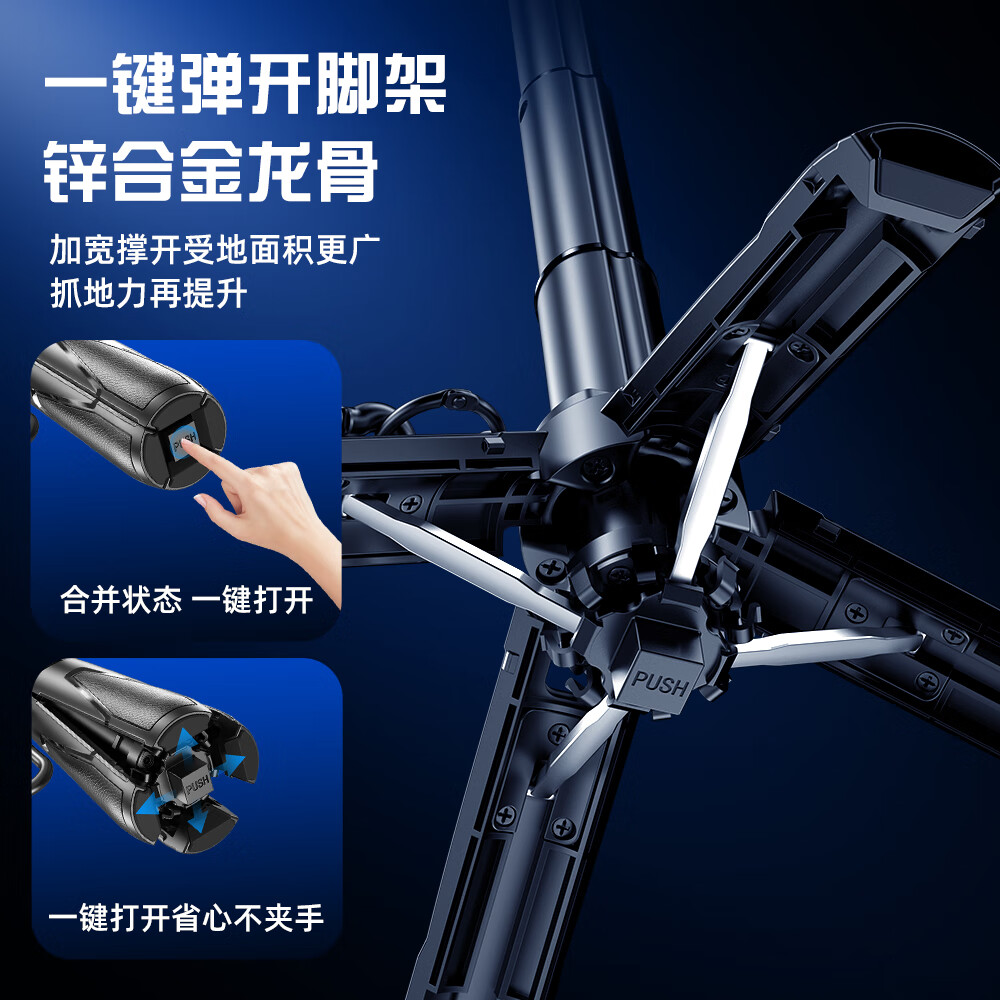 锐麦凯 2025新款迷你自拍杆旅游便携式通用四脚架直播拍照神器vlog拍摄支架360度旋转手机蓝牙助拍稳定器 【升级稳固】黑色·迷你自拍杆+充电蓝牙遥控器