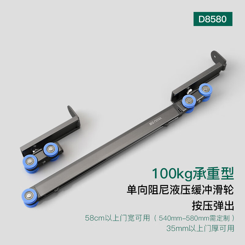 亚固（YAGU）静音双向阻尼缓冲吊轮滚轮滑轮实木推拉门吊轮移门轨道吊滑轮 口袋门吊轮