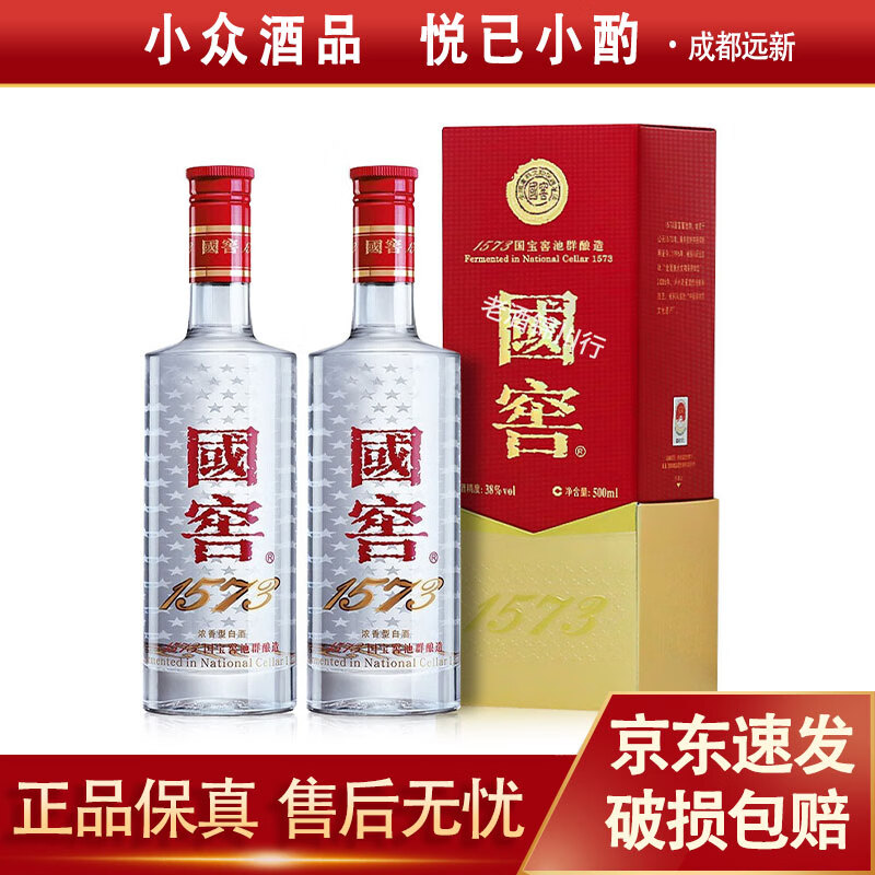 �����Ͻ� ����1573 38�� Ũ���� 500ml 2ƿ 1370Ԫ
