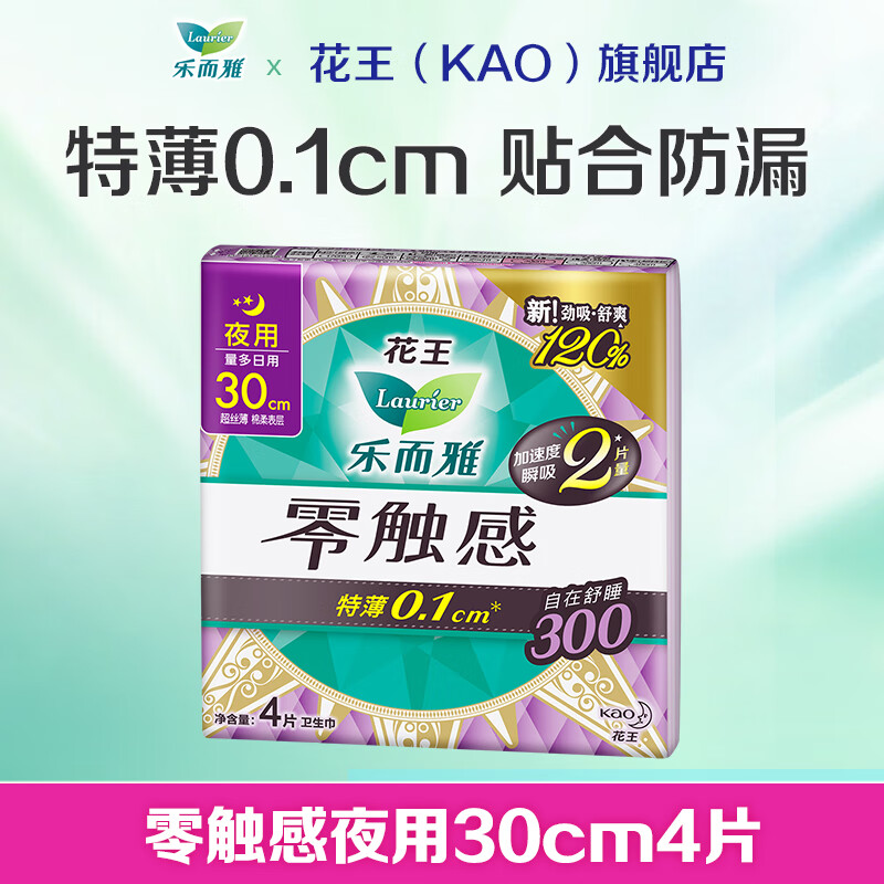 ֶŻѡ6/8/10㴥ҹ÷©ˬ׷ 㴥30cm4Ƭ 5.7Ԫ