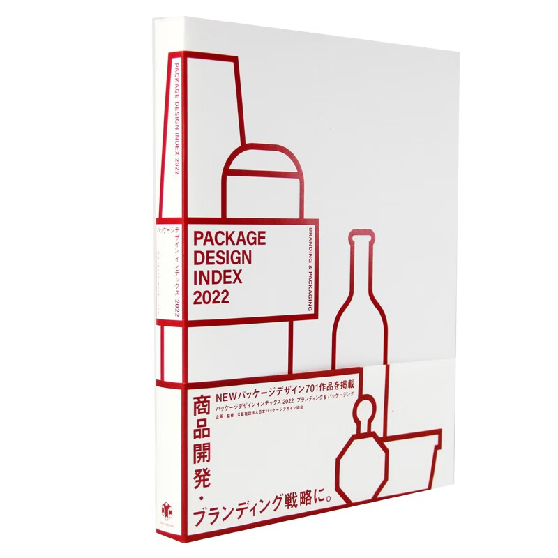 【全新正版】package design index 2022 日本包装设计年鉴2022 日本