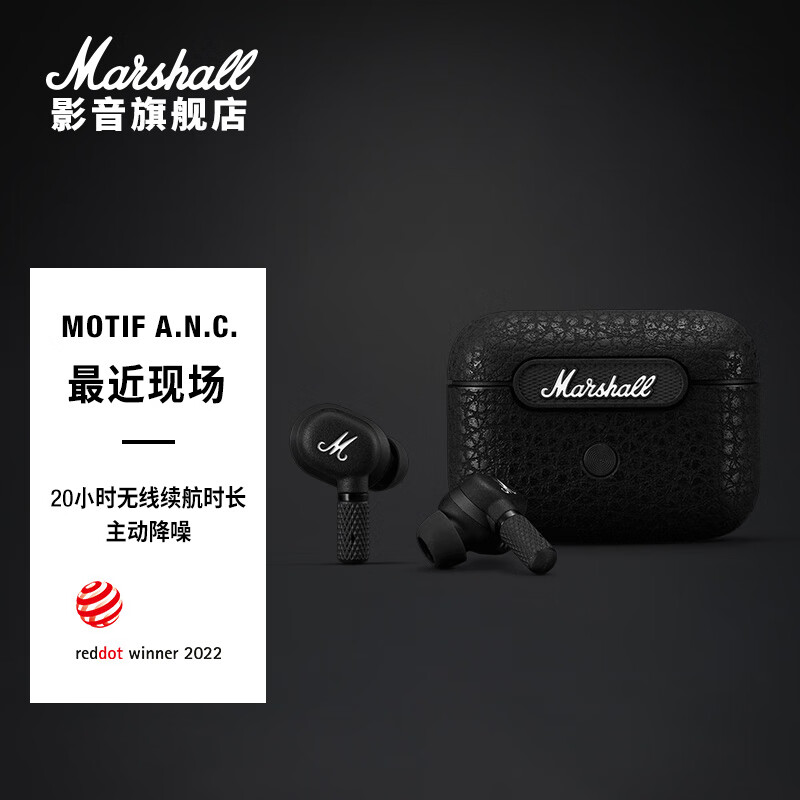 廉価版 - 【美品】Marshall Motif A.N.C. - 再入荷:9977円 - ブランド