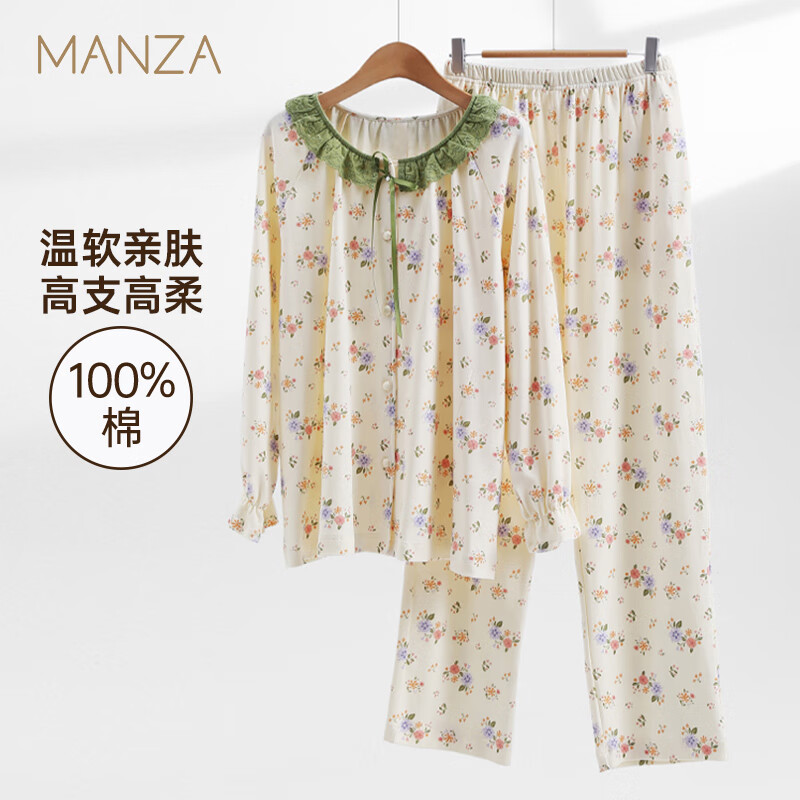 玛伦萨纯棉睡衣女春秋季2025秋新款小碎花长袖长裤套装大码女士家居服 米杏 M