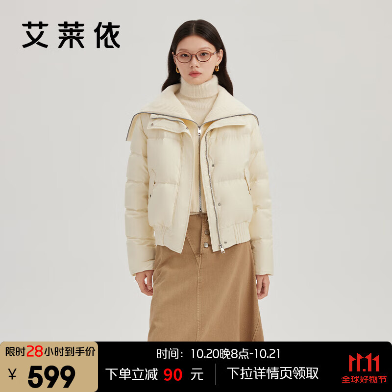 艾莱依（ERAL）羽绒服女新款假两件翻领短装针织拼接保暖鸭绒冬季外套 椰奶米-升级款 M 160【建议110-130斤】