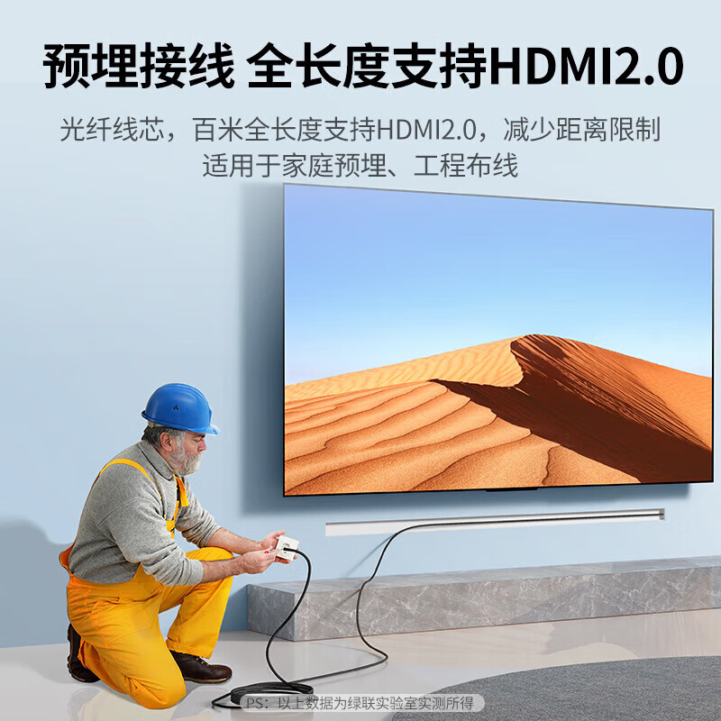 CFRHE 长烽联和铠装光纤HDMI线 4K60Hz 2.0版发烧级高清线电脑电视投影IMAX家庭影院数字3D 工程级铠装光纤HDMI2.0版 50米