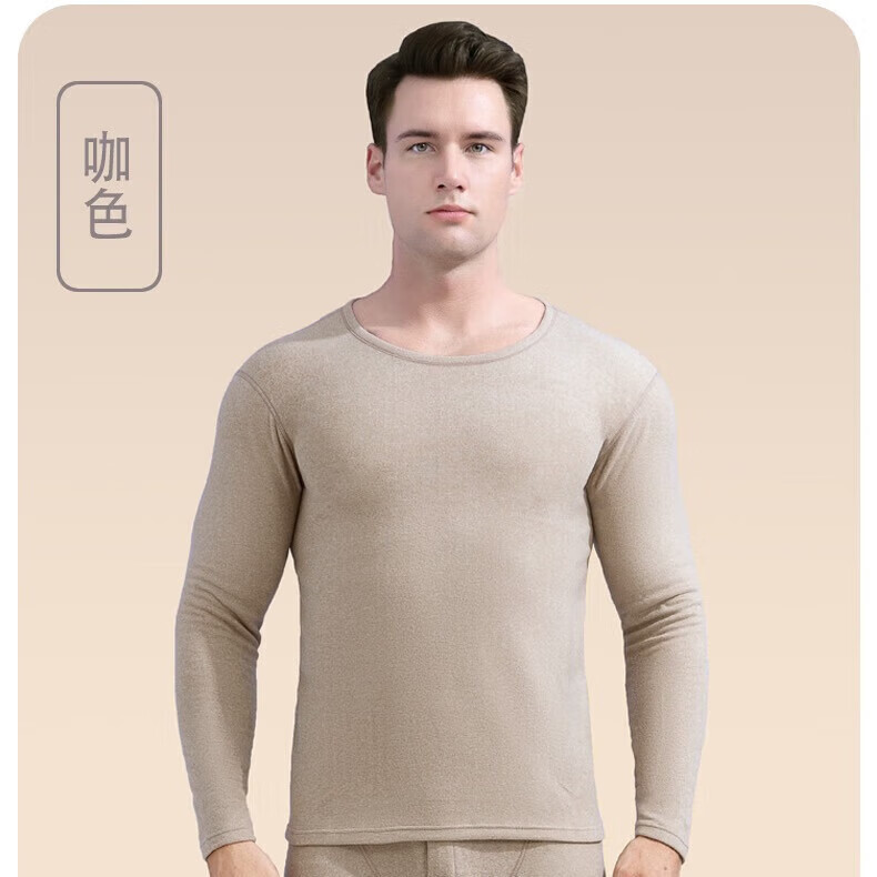 宜而爽纯色貂绒山羊绒蚕丝保暖套装圆领男女同款情侣款修身秋衣秋裤 男款【咖色】 2XL