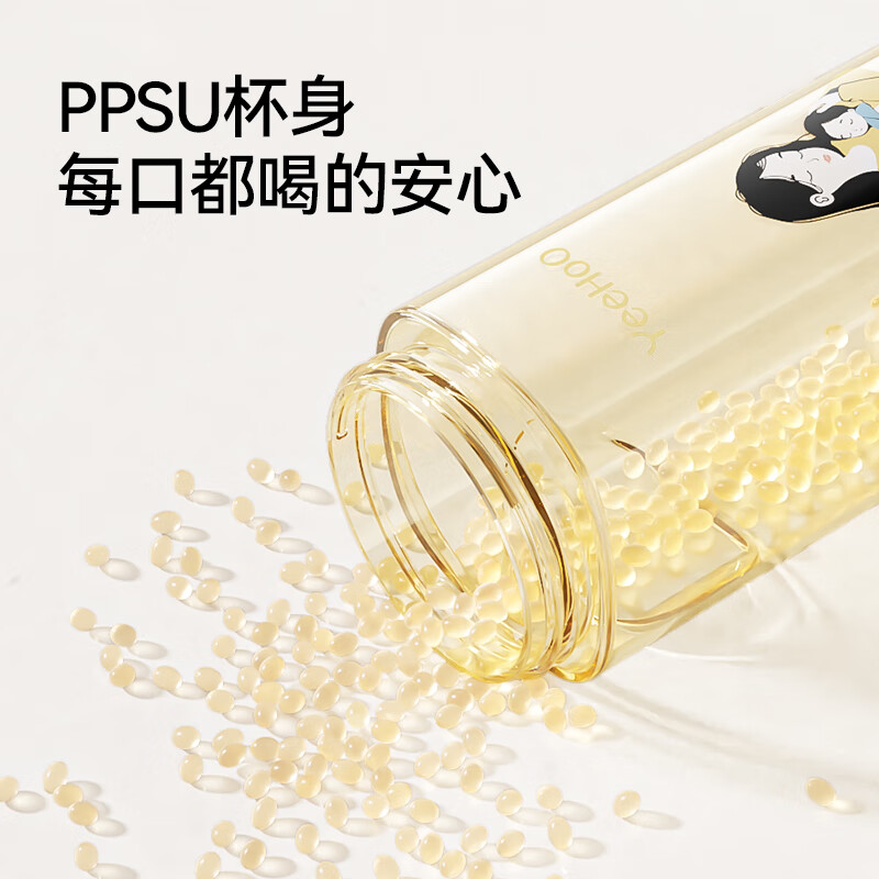 英氏PPSU孕妈杯儿童水杯宝宝学饮杯婴儿喝水杯子孕妈吸管杯