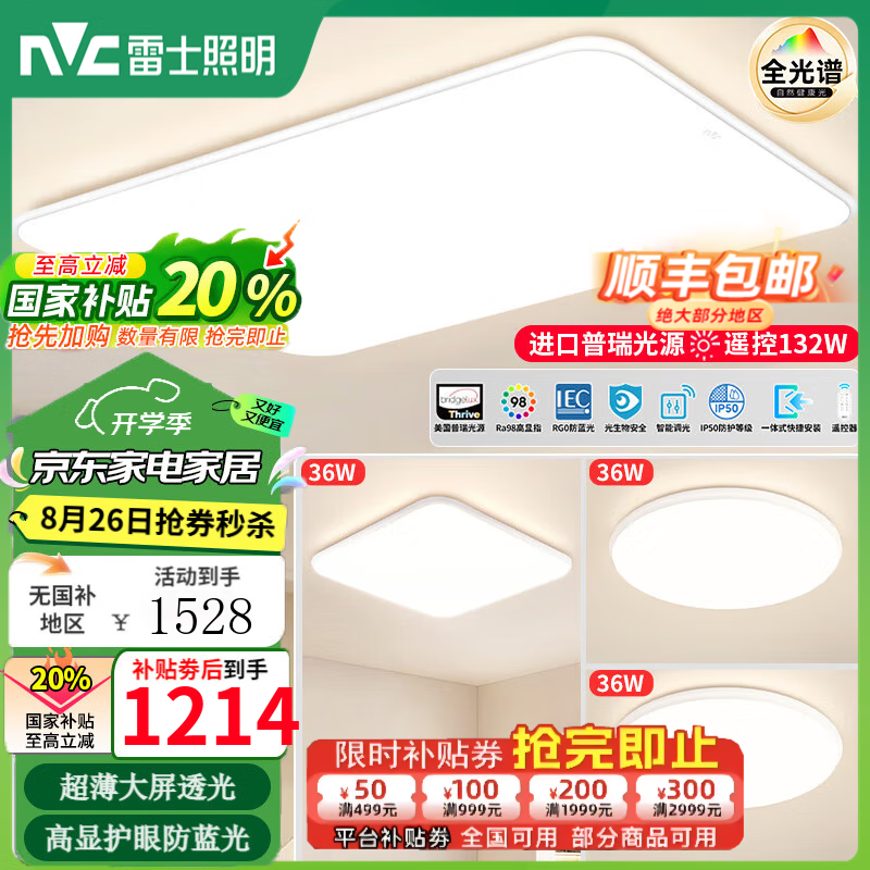 ��ʿ���������ƹٷ��콢������ƻ�������IP50���ó��ƾ�������� ��132��ң�ؿ����һ��