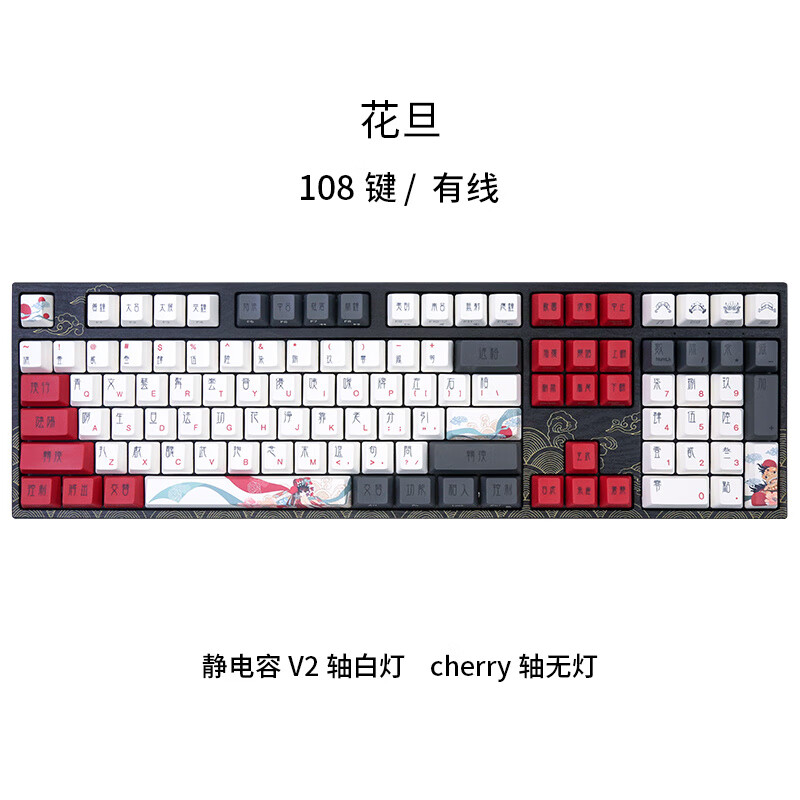 娘机械键盘108三模热插拔蓝牙办公游戏电竞送礼