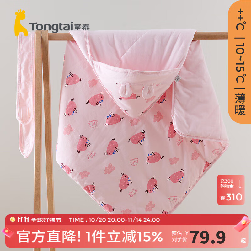 ̩ͯ��������Ӥ��������Ʒ����С����������籣ů��̺��̺ ��ɫ�������к��10-20��C���ã� 80x80cm