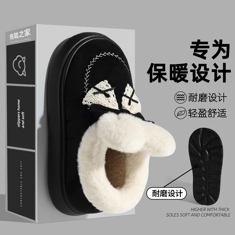 FZT可爱棉拖鞋女士款2025新款冬季室内家居厚底保暖毛毛绒包跟棉拖鞋 黑色【兔子耳朵】 40-41 【标准码（内长245MM）】