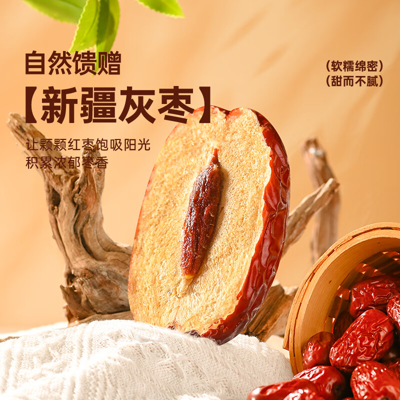 薛记炒货 【29.9任选6件】小麻花夏威夷果山楂甘薯棒果干休闲零食 每日红枣80g*2袋