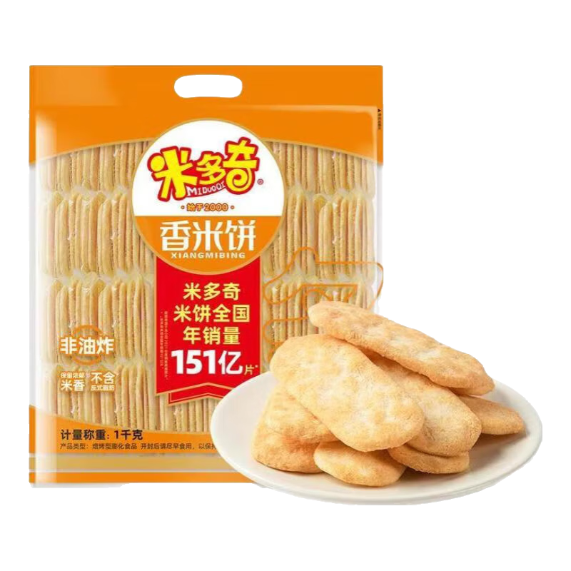 ѩױʱ칫Сʳһ ۣѩױ4Լ160320Ƭ 55.7Ԫ