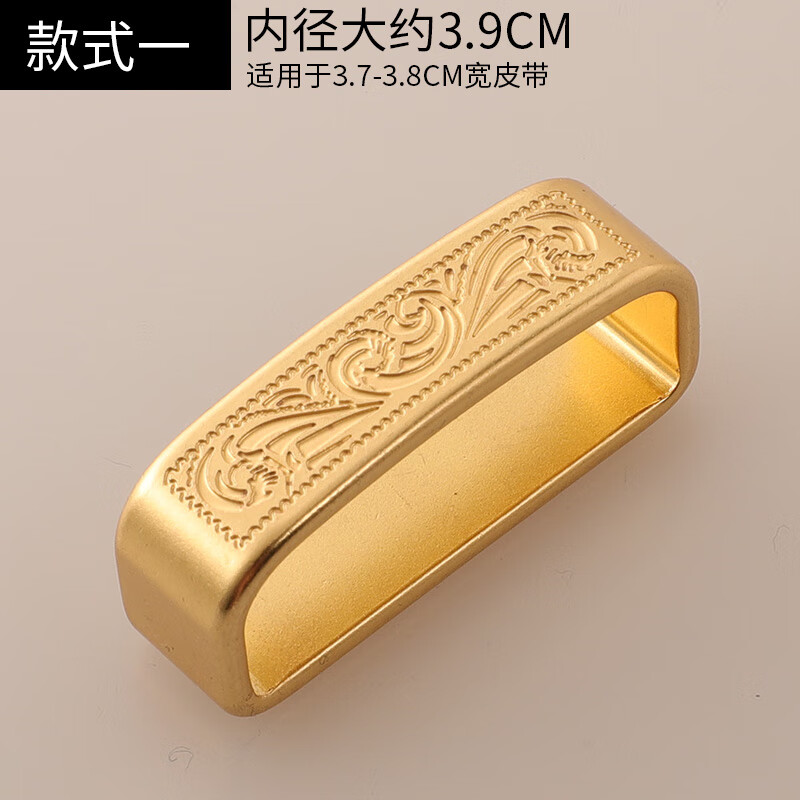 頭層派（TOUCENGP）黃銅皮帶環(huán)實(shí)心皮帶圈3.8cm腰帶配件皮帶固定環(huán)介子皮帶圈4.0CM 款式1_(銅皮圈一個(gè))(適用3.8cm左右寬度皮帶