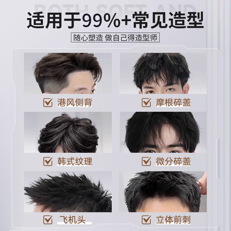 ZYUO日本哑光发泥男士塑形发蜡自然蓬松强力定型清爽保湿造型发胶发泥 5盒装【囤货钜惠装】 3D无痕 一抓秒塑型
