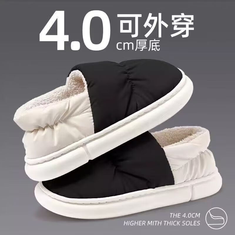 ��ʿ����Ь ���������Ӽұ�ů��ˮë��Ь ��ɫ  14.9Ԫ(����ȯ)