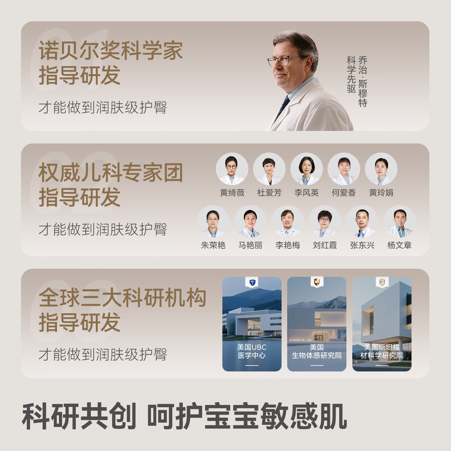 贝肽斯仿生胎脂皮拉拉裤婴儿超薄透气柔软宝宝尿不湿婴儿纸尿裤 L 38片 【9至14kg适用】