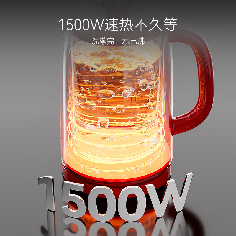 七彩叮当(QICAIDINGDANG)电水壶烧水壶 304不锈钢 1.5L小容量热水壶 双层防烫全钢无缝电热水壶 1.5L 【限定红】五档调温